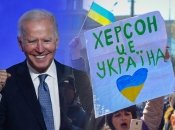 У Байдена пристально следят за всем происходящем в Украине