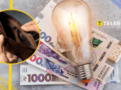 Прогноз цен на электричество