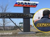 Бои в Курской области