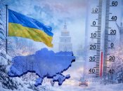 Погода в Україні