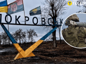 Бої за Покровськ