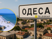 Морські жителі там зʼявились через негоду