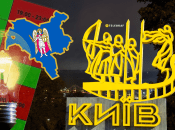 Отключение в Киеве