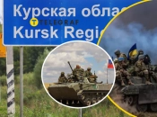 Бої у Курській області