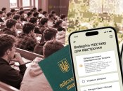 Студенты