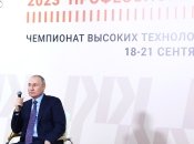 володимир путін