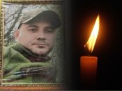 На фронте погиб Станислав Рай