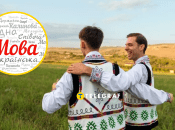 Украинское правописание