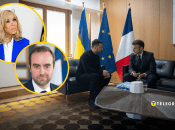 Брижит Макрон, Себастьян Лекорню, Владимир Зеленский и Эмманюэль Макрон