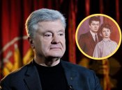 Петро Порошенко з дружиною Мариною