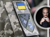 ТЦК, Сергей Положай