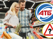 Никогда не знаешь, найдешь ли любимый продукт на полках
