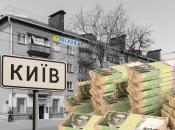 Оновлення старого житла у столиці