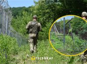 Государственная граница