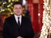 Владимир Зеленский поздравил украинцев с Новым годом