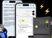 Карта буде доступна навіть у режимі офлайн