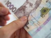 Українська гривня