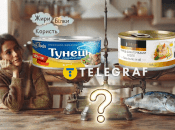 Что скрывается в банке тунца?