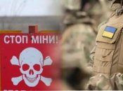 Українські військові підірвалися на міні