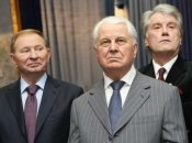 Леонид Кучма, Леонид Кравчук и Виктор Ющенко