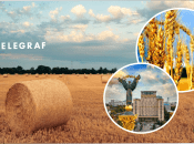 Погода в Україні