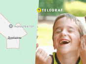 Ілюстративне фото