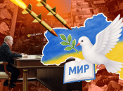 Колаж "Телеграфу"