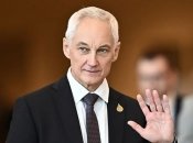 Андрей Белоусов