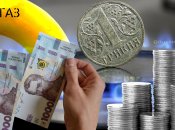 Цены на газ