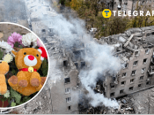 Удар по Кривому Рогу