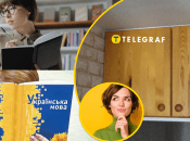 Разнообразие украинских слов поражает