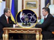 Виктор Ющенко, Владислав Гераскевич и Виктор Янукович