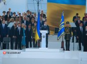 Автор фото: Ян Доброносов, "Телеграф"