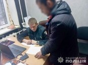 Днепрянин, угнавший авто