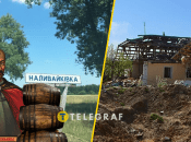 Наливайковка