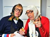 Ігор Касилов та Сергій Чванов — російські гумористи