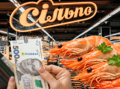 Креветки в "Сельпо"