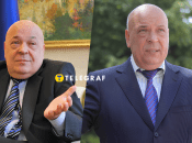 Политик Геннадий Москаль