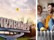 Що відбувається з опаленням у Кривому Розі