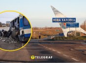 Нова Каховка