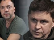 Михайло Подоляк висловився про Олексія Арестовича