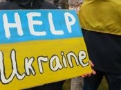 Плакат "Помогите Украине"