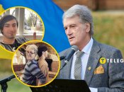 Что известно о старшем внуке Виктора Ющенко