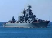 Крейсер "Москва" пішов на дно 14 квітня