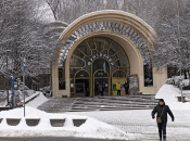 Київський фунікулер