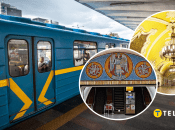 Киевское метро