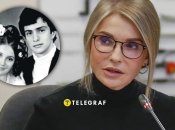 Юлія Тимошенко одружена з 1979 року