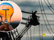 Ограничение электроснабжения