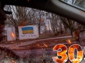 Вторжение продолжается 309 дней