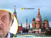 Коллаж "Телеграфа"